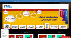 Desktop Screenshot of baskolshop.com